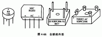 全橋整流橋，半橋整流橋堆